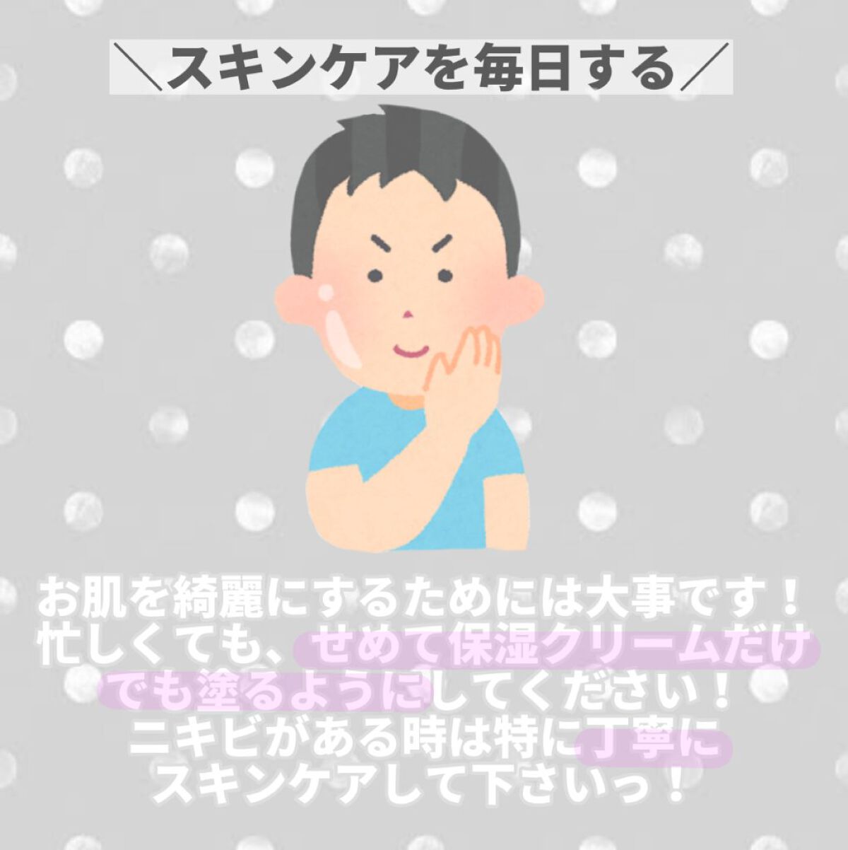 モイスチャーリップ UV/ニベア/リップクリームを使ったクチコミ(4枚目)