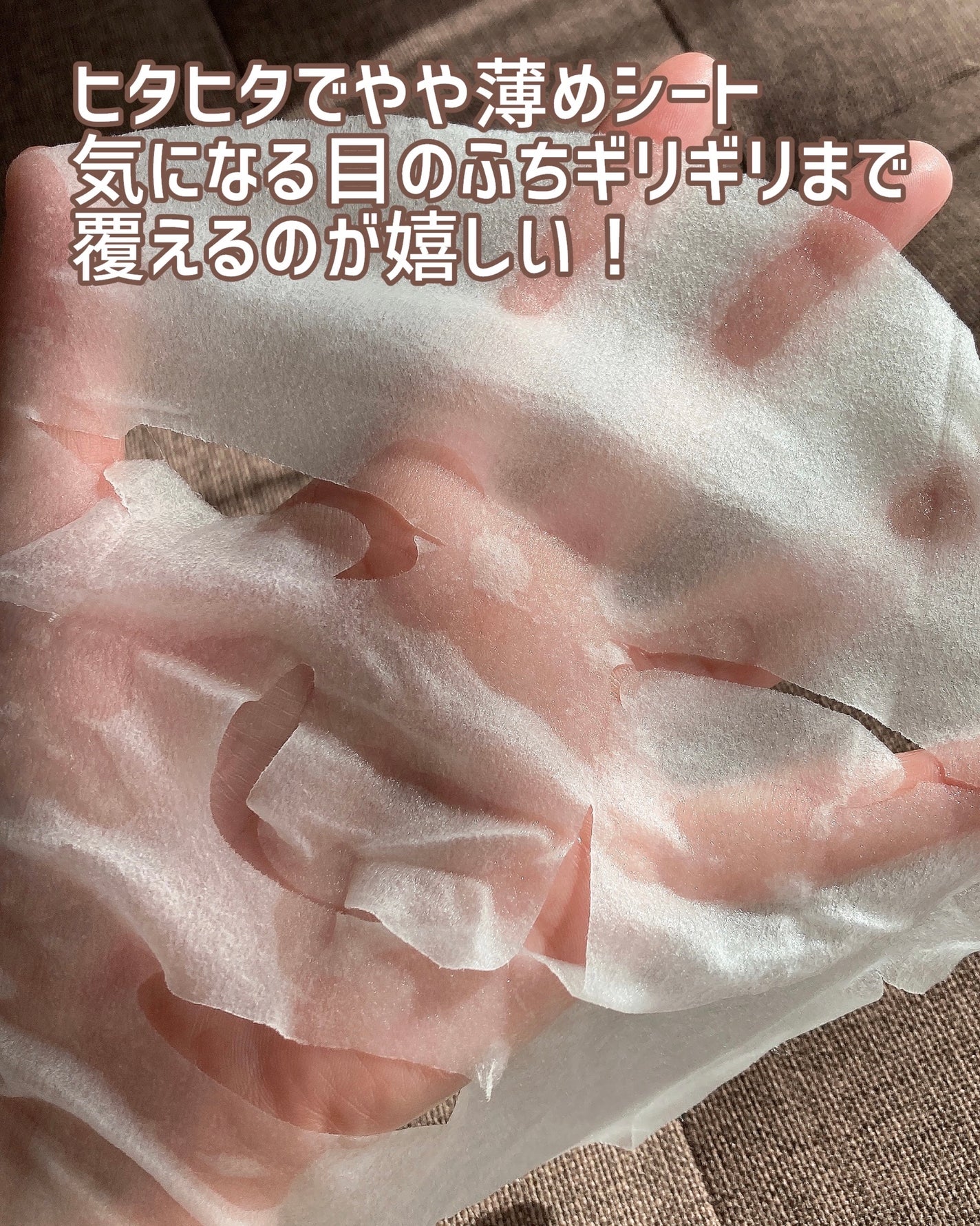 ザ・ダーマ VC100/クオリティファースト/シートマスク・パックを使ったクチコミ(2枚目)