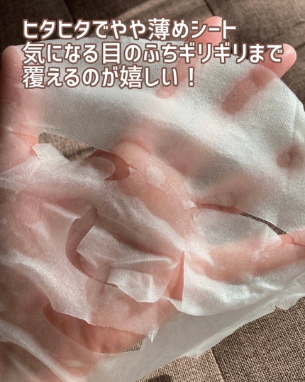 ザ・ダーマ VC100/クオリティファースト/シートマスク・パックを使ったクチコミ(2枚目)