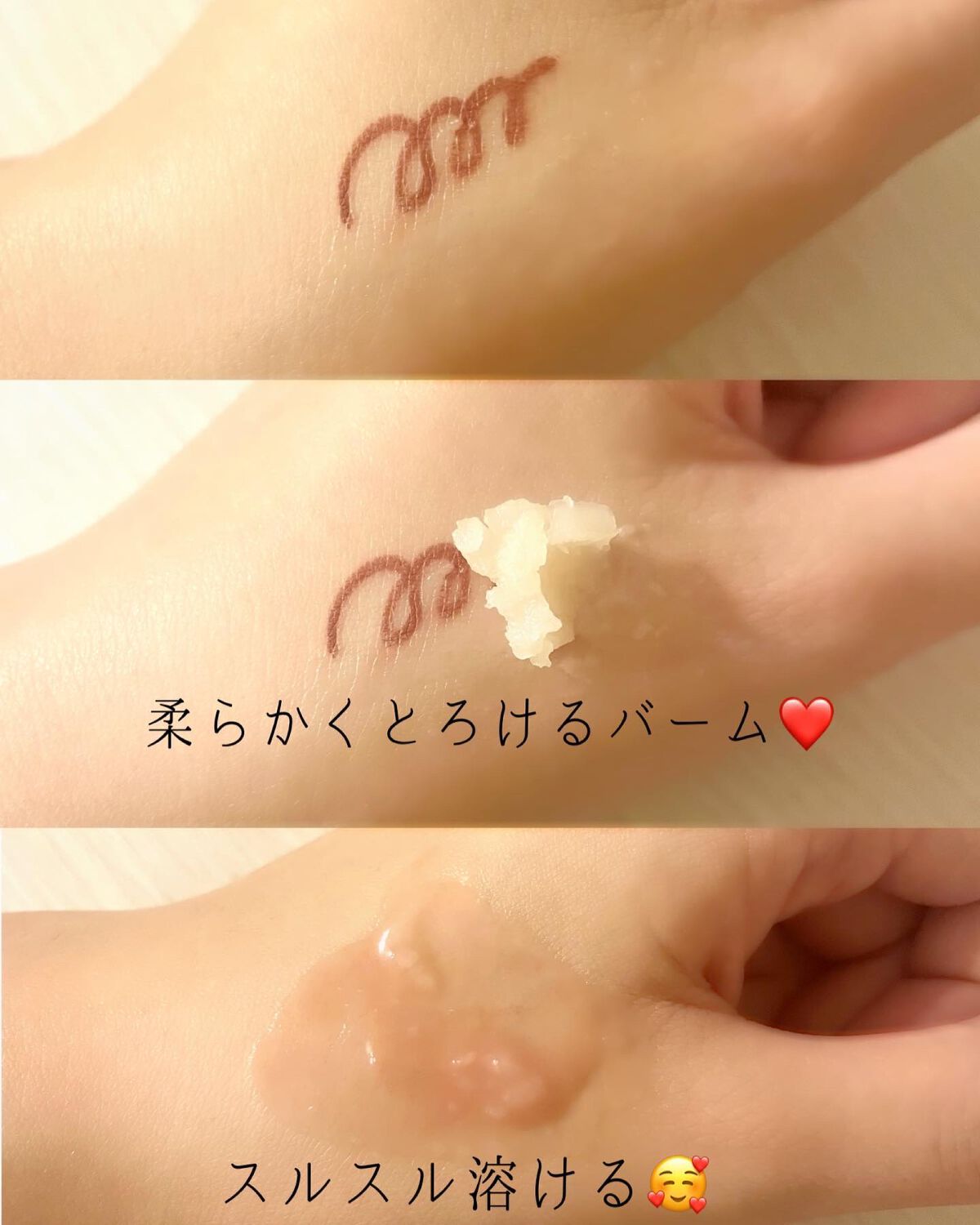 マヌカハニー クレンジングバーム/アピセラピーコスメティクス/クレンジングバームを使ったクチコミ(2枚目)