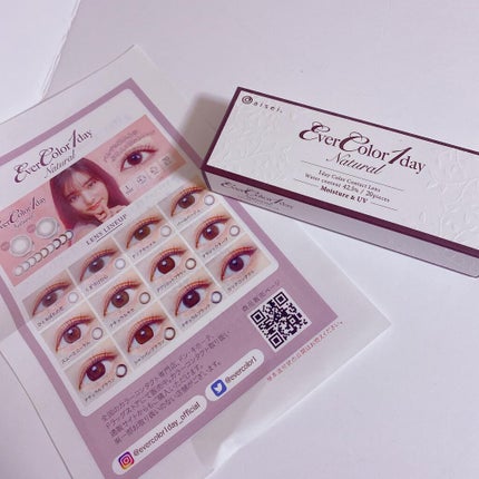 エバーカラーワンデー ナチュラル/エバーカラー/ワンデー(1DAY)カラコンを使ったクチコミ(1枚目)