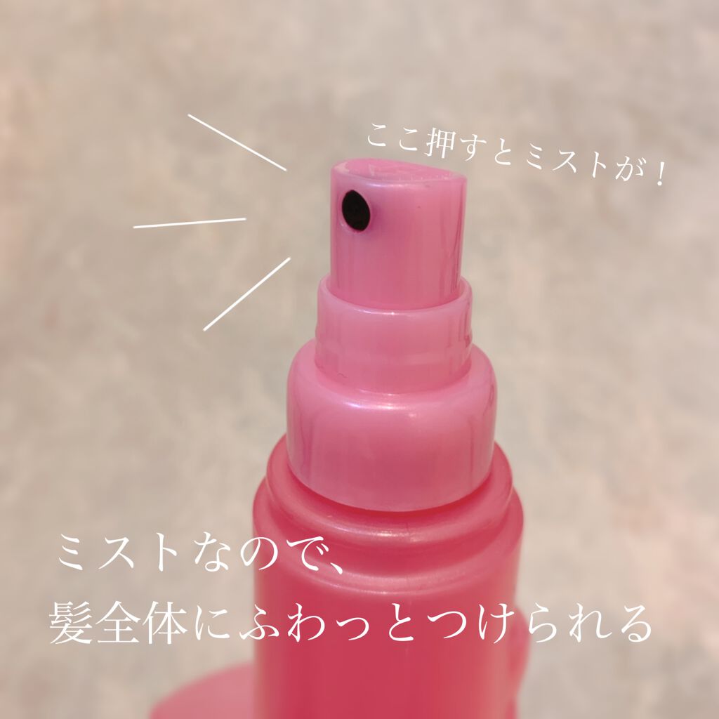 巻き髪カーラーウォーター(サラ スウィートローズの香り)/SALA/ヘアミストを使ったクチコミ(3枚目)