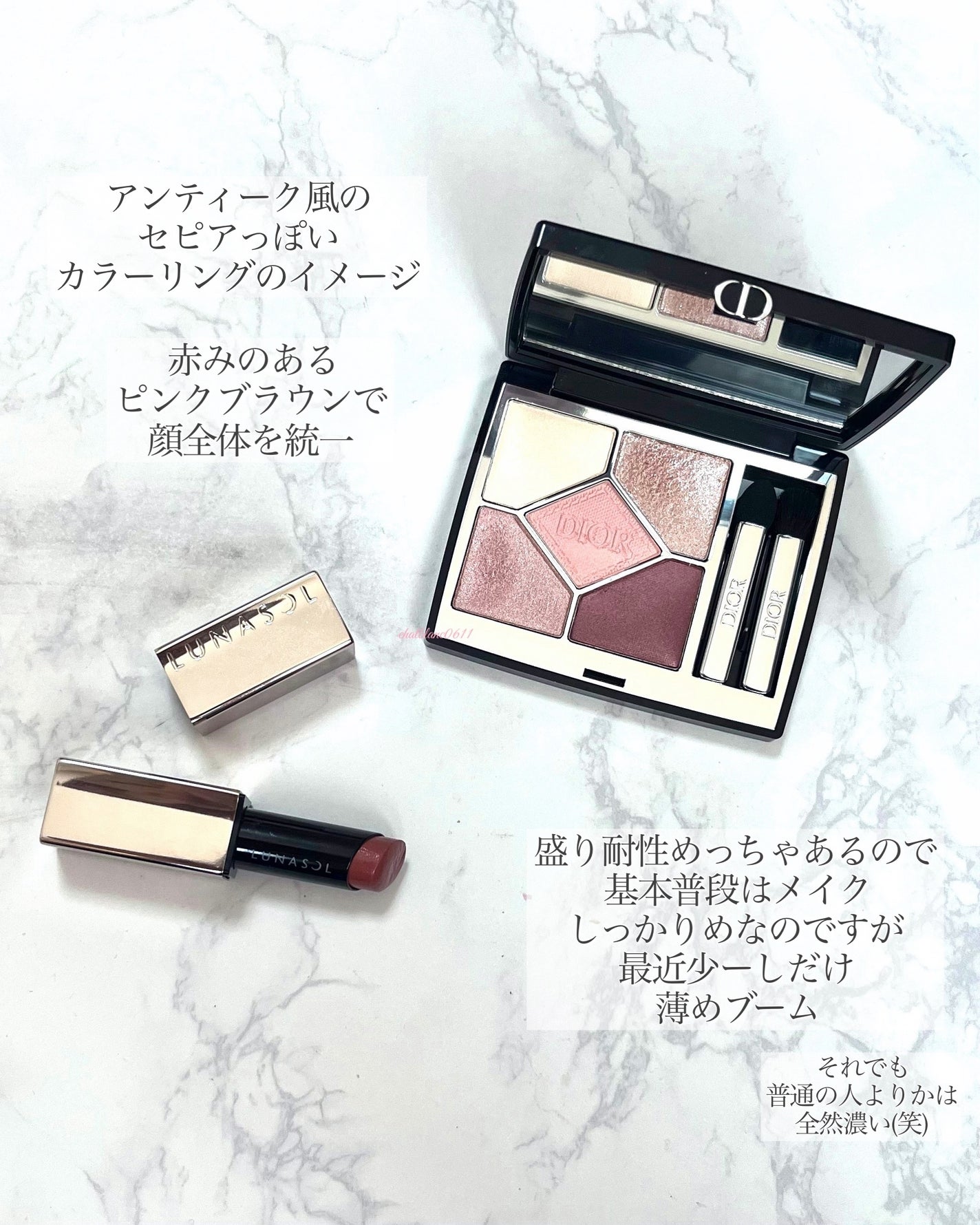 プランプメロウリップス/LUNASOL/口紅を使ったクチコミ(4枚目)