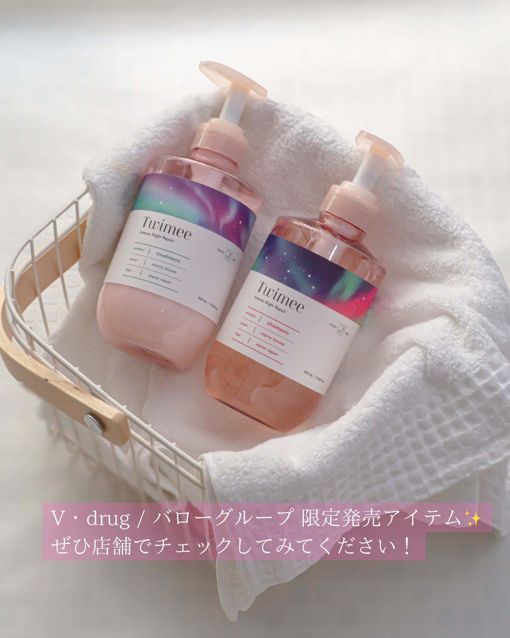 インテンスナイトリペア シャンプー/ヘアトリートメント/Twimee/市販シャンプーを使ったクチコミ（2枚目）