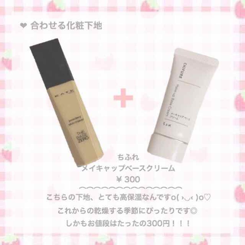 パウダリースキンメイカー/KATE/リキッドファンデーションを使ったクチコミ(4枚目)