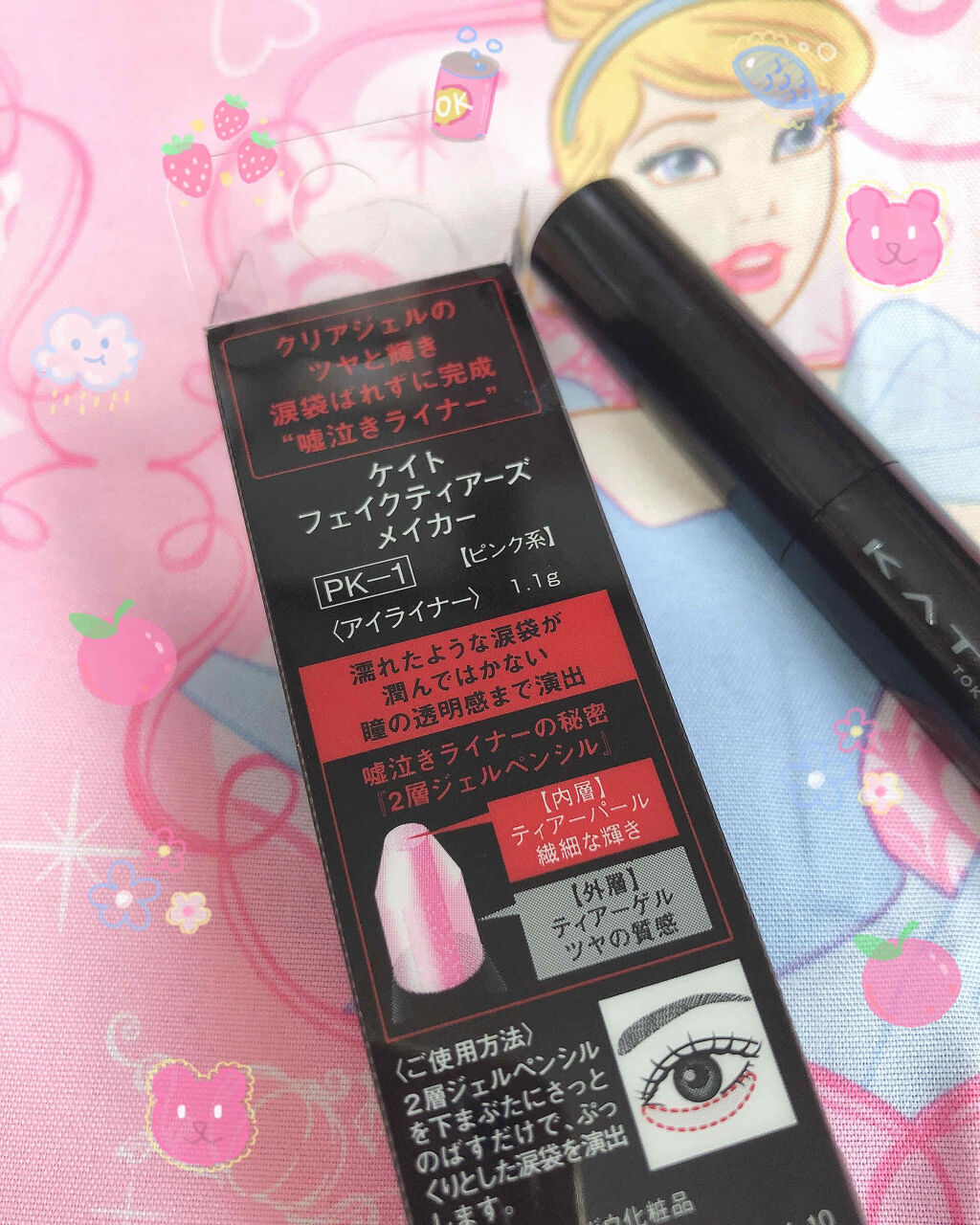 シャイニーシャドウ N/excel/単色アイシャドウを使ったクチコミ（2枚目）