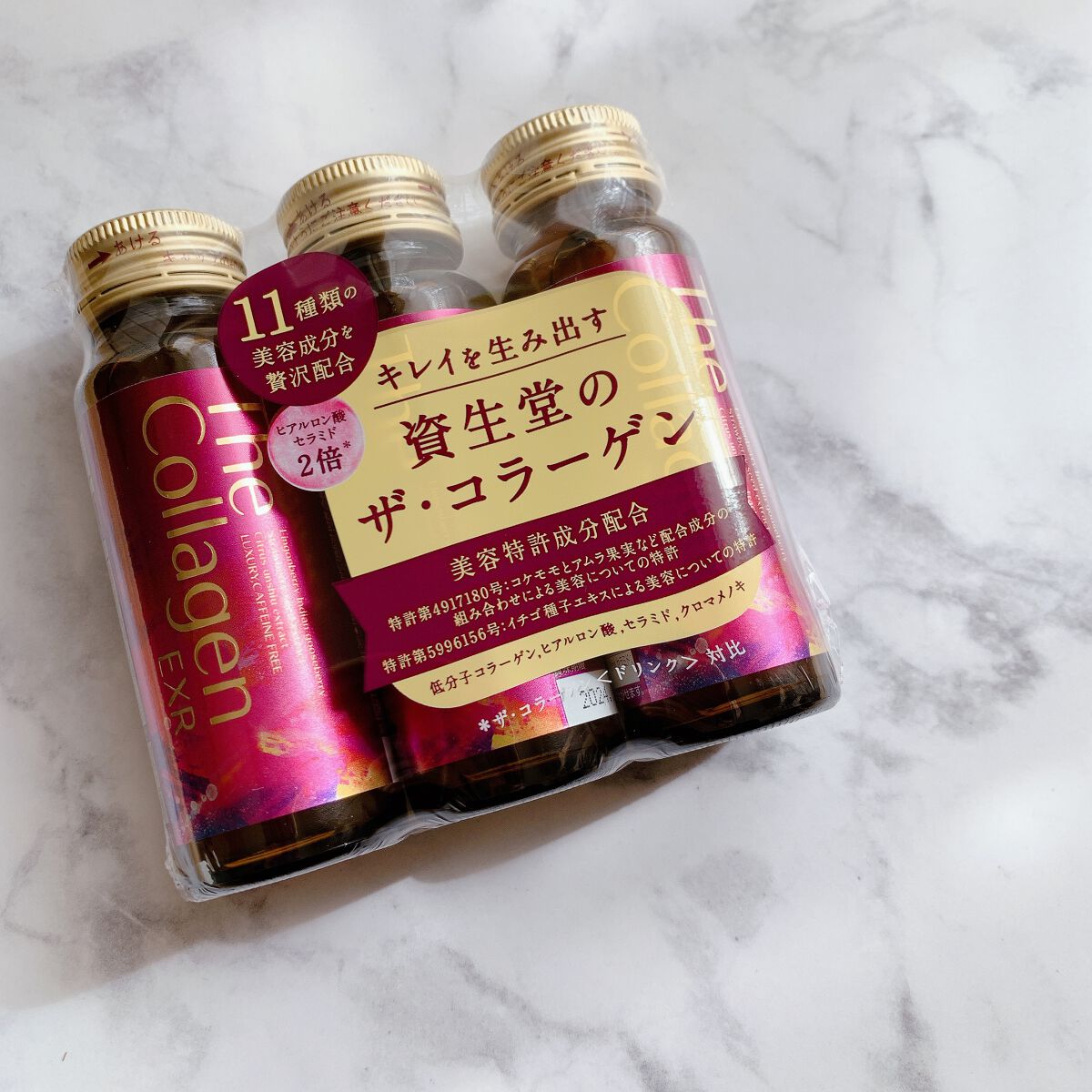 ザ・コラーゲン EXR <ドリンク>/ザ・コラーゲン/美容ドリンクを使ったクチコミ(6枚目)