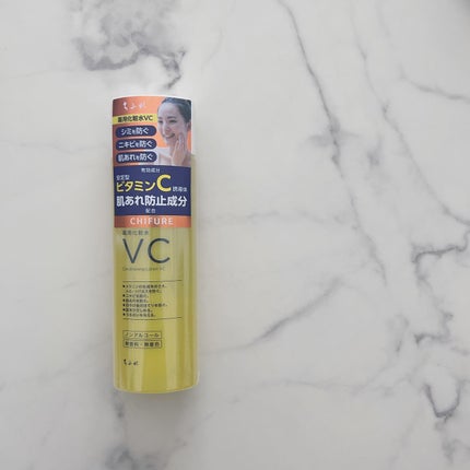 薬用化粧水 VC/ちふれ/化粧水を使ったクチコミ(4枚目)