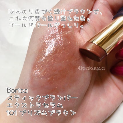 ジューシーラスティングティント/rom&nd/リップティントを使ったクチコミ(4枚目)