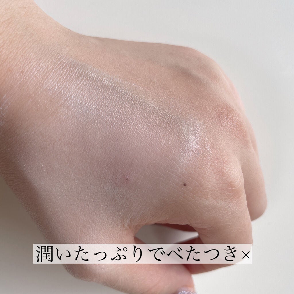 スムースEクリーム/SMOOTH E/フェイスクリームを使ったクチコミ(3枚目)