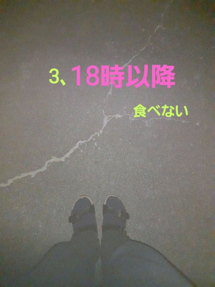 ゆう on LIPS 「こんにちは!ゆうです❣️ 今回は、 「お金をかけないダイエット..」(4枚目)