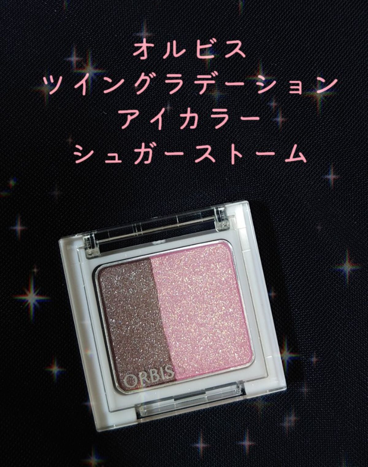 ツイングラデーションアイカラー/オルビス/アイシャドウパレットを使ったクチコミ(1枚目)