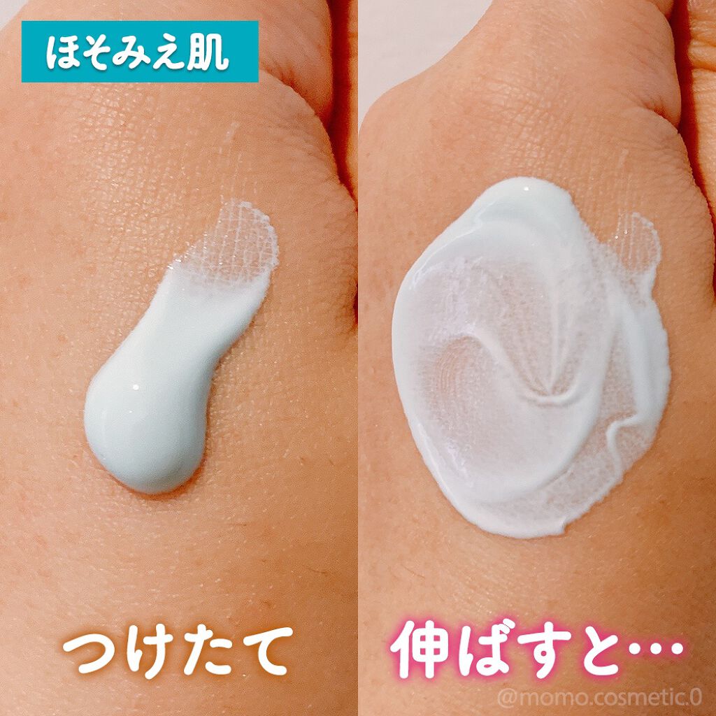 コパトーン キレイ魅せUV キラキラ肌/コパトーン/日焼け止めクリームを使ったクチコミ(10枚目)