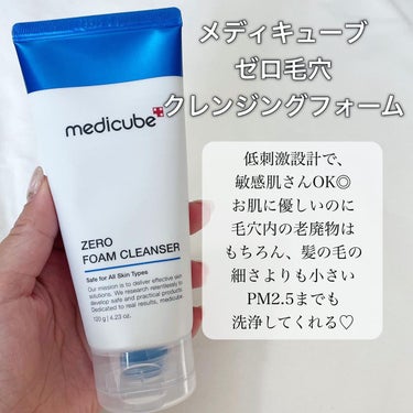 Zero Foam Cleanser/MEDICUBE/洗顔フォームを使ったクチコミ（2枚目）