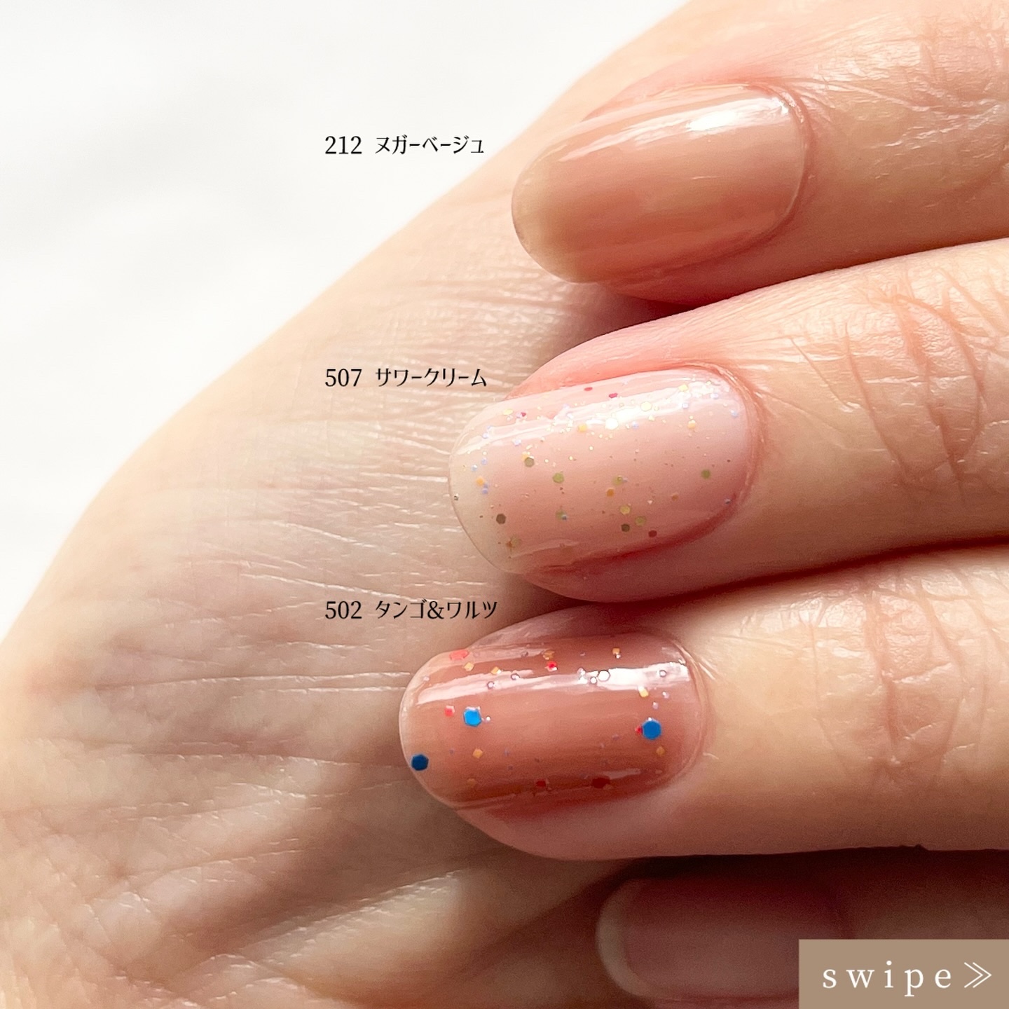 ティップトウネイルポリッシュ/tiptoe/マニキュアを使ったクチコミ（3枚目）