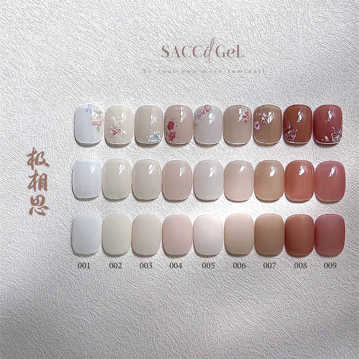 #シアーネイル,#ちゅるんネイル,#フラワーネイル,#お花ネイル,#セルフネイル,#冬ネイル,#春ネイル,#ボタニカルネイルのネイルデザイン