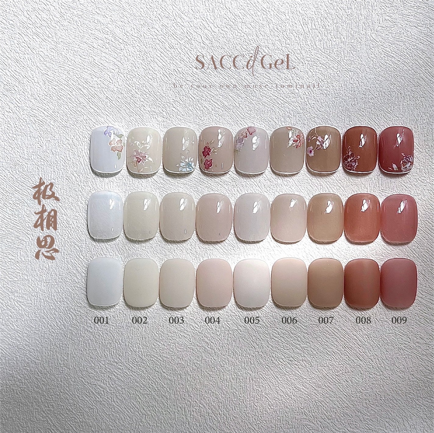 naomi on LIPS 「@tominail.japanより2月8日に妹ブランド『sac..」(1枚目)