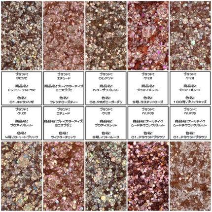 プロ アイ パレット/CLIO/アイシャドウパレットを使ったクチコミ(6枚目)