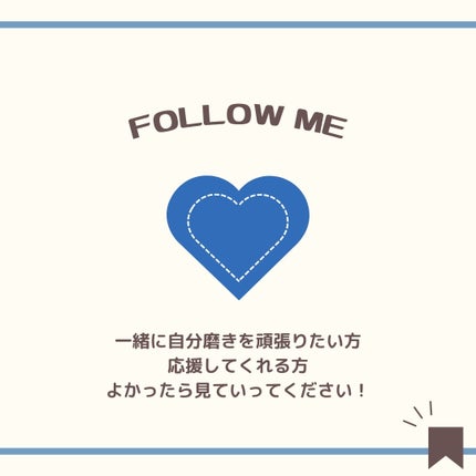 きつね on LIPS 「【骨格ウェーブ入門】こんばんは、きつねです🦊今回は骨格ウェーブ..」(5枚目)