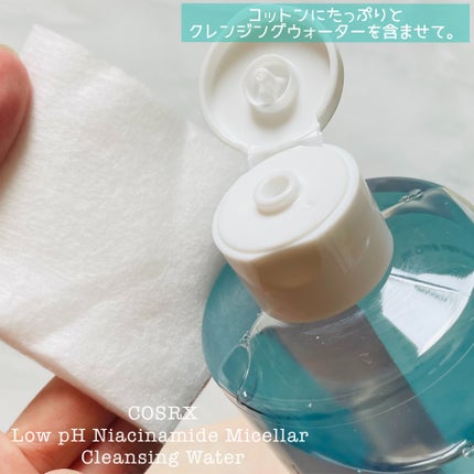 弱酸性 ナイアシンアミド ミセラークレンジングウォーター/COSRX/クレンジングウォーターを使ったクチコミ(2枚目)