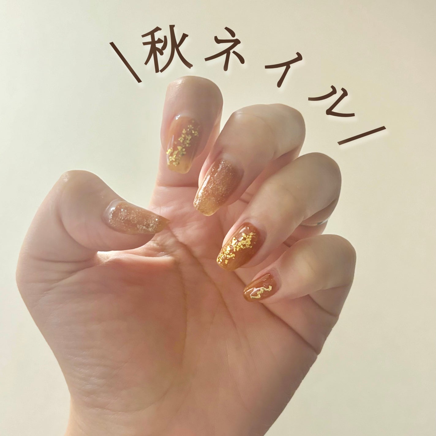 ジェルネイル(ライト対応)/セリア/ジェルネイルを使ったクチコミ(1枚目)