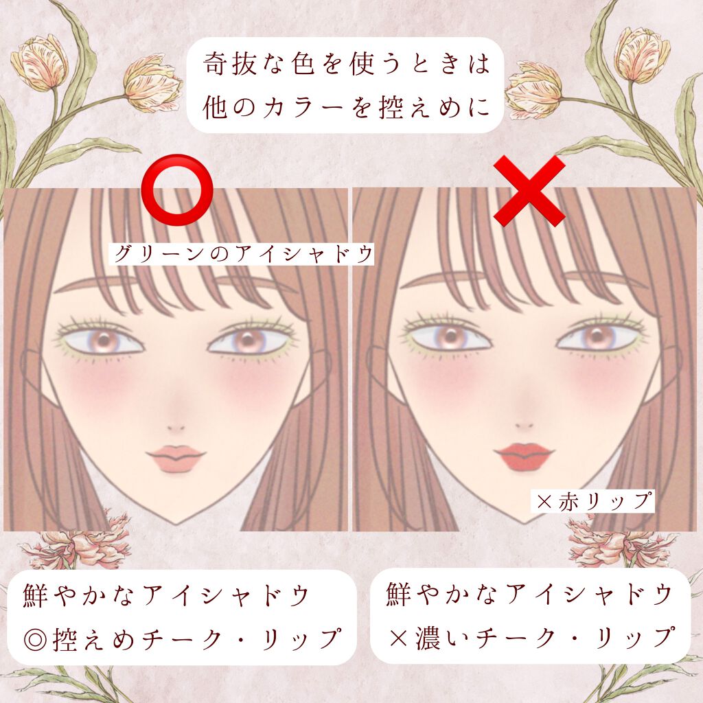 ステイオンバームルージュ/キャンメイク/口紅を使ったクチコミ(4枚目)