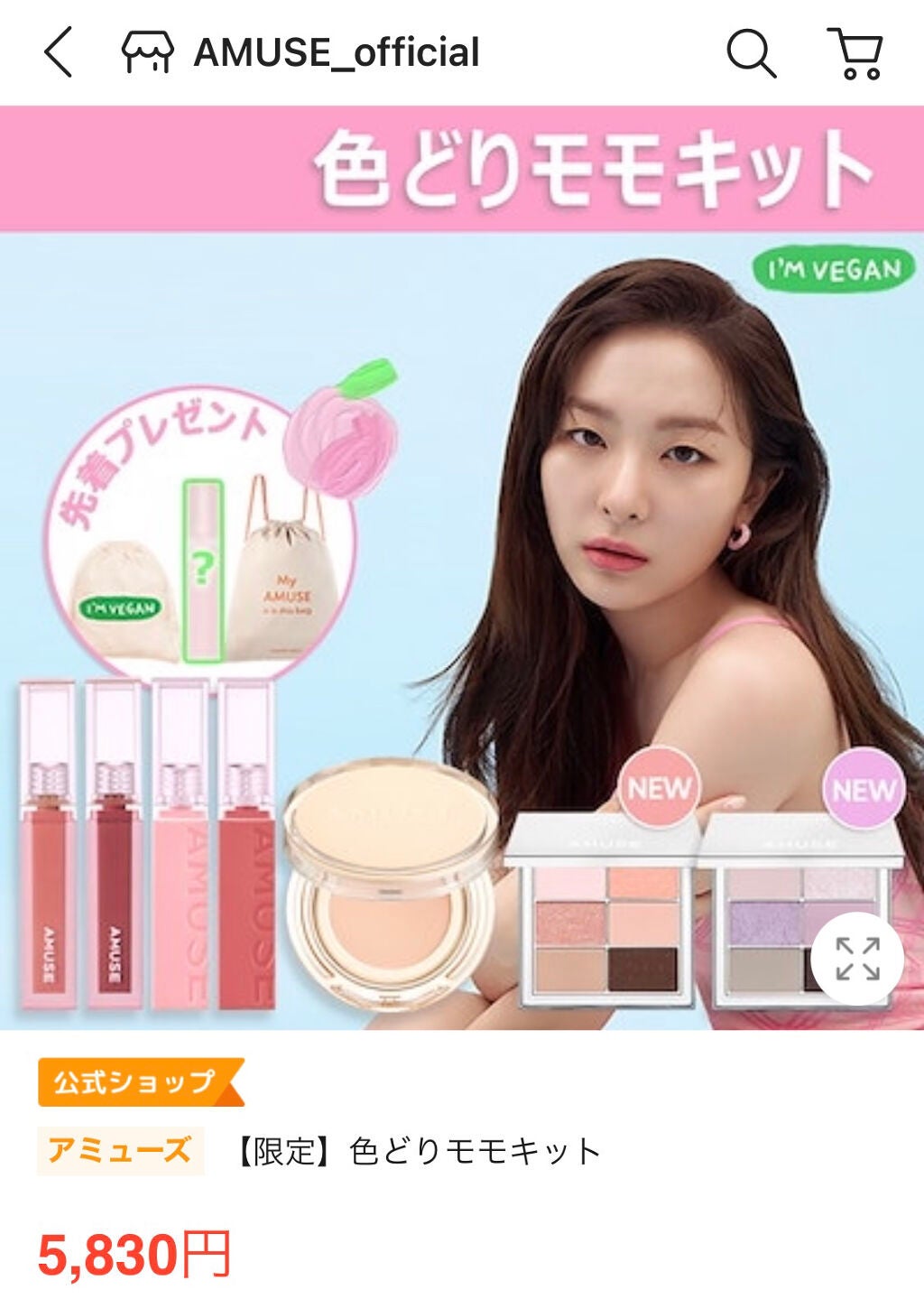 デューティント/AMUSE/リップティントを使ったクチコミ(9枚目)