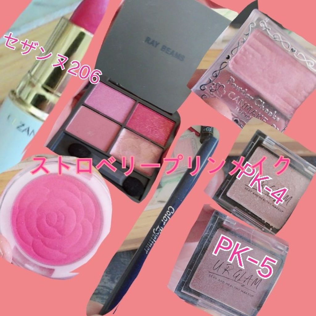 エスポルール カラーマスカラ/エスポルール/マスカラを使ったクチコミ（1枚目）