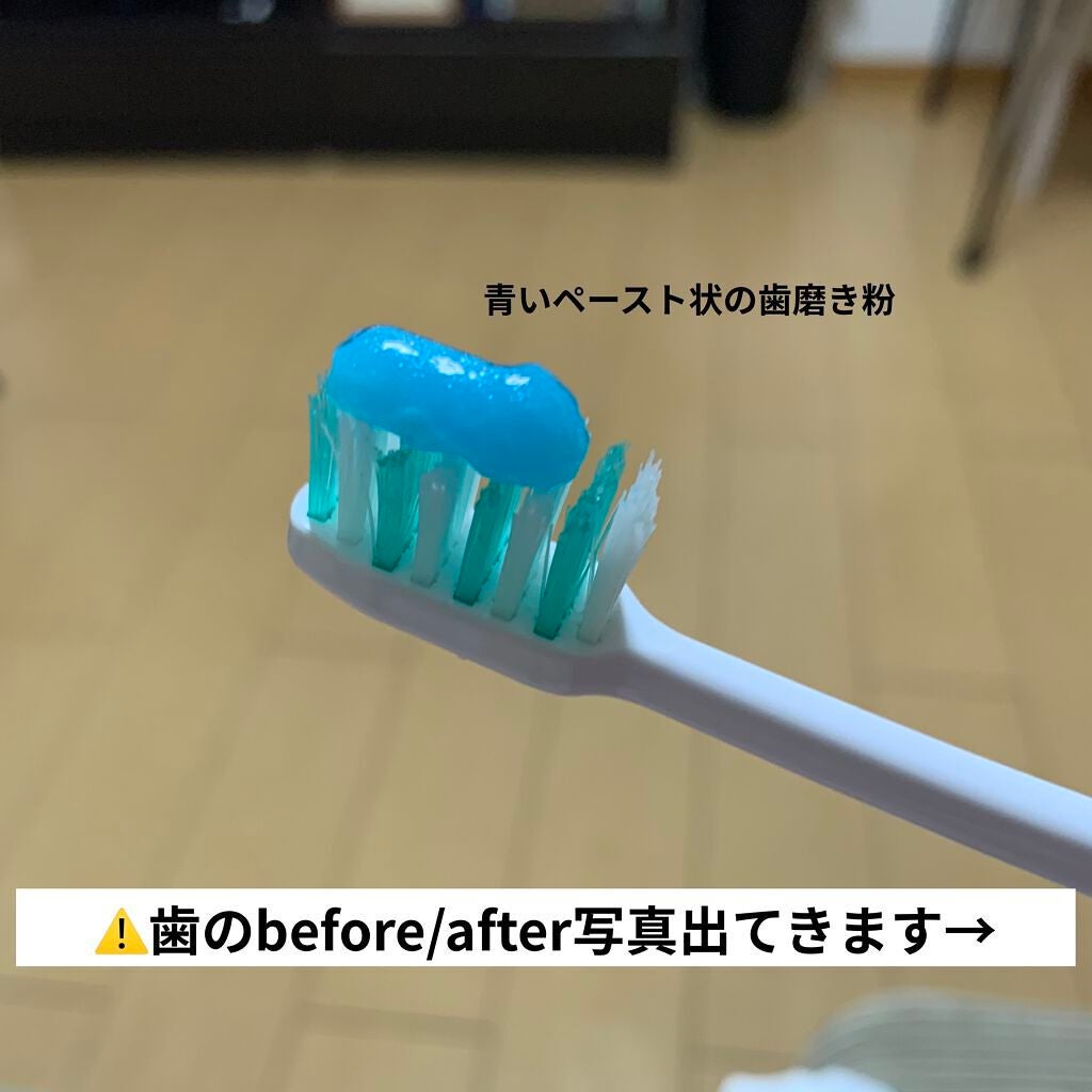 デンティス ホワイトニング チューブタイプ/デンティス/歯磨き粉を使ったクチコミ(3枚目)