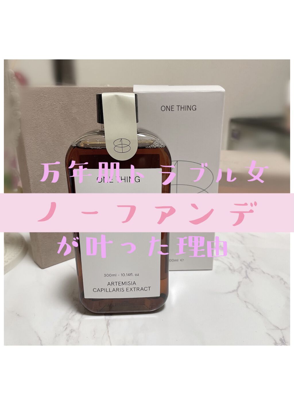 ダルバ ホワイトトリュフファーストスプレーセラム/ダルバ/ミスト状化粧水を使ったクチコミ（1枚目）