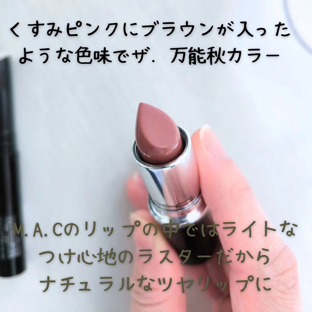 M·A·C プレップ プライム リップ/M・A・C/リップクリームを使ったクチコミ(2枚目)