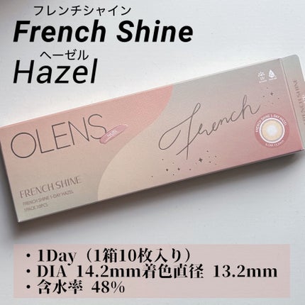 FrenchShine1day/OLENS/ワンデー(1DAY)カラコンを使ったクチコミ(3枚目)