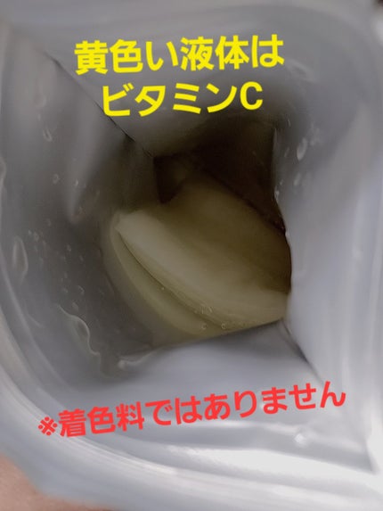 ドクタージー ピュア ビタミンC ブライトニングマスク/Dr.G/シートマスク・パックを使ったクチコミ(2枚目)