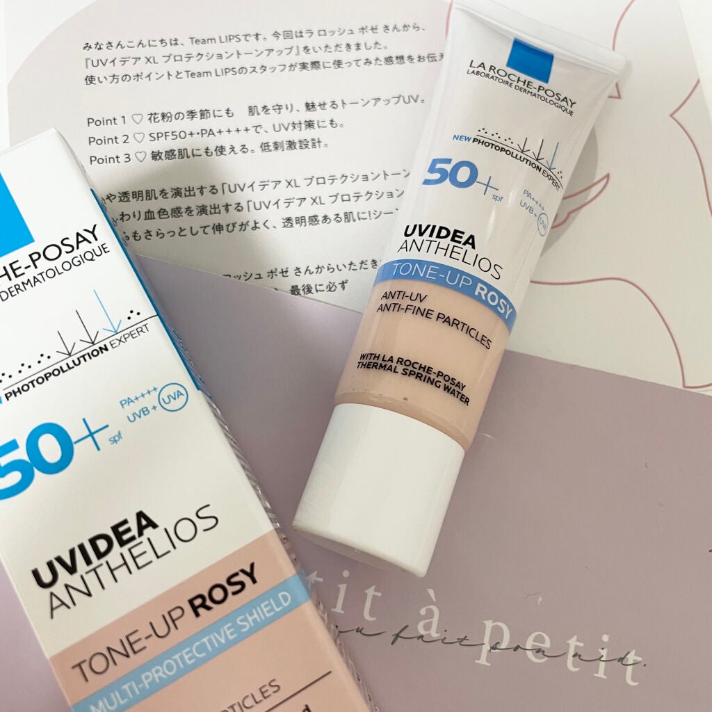 UVイデア XL プロテクショントーンアップ ローズ/ラ ロッシュ ポゼ/日焼け止めクリームを使ったクチコミ(2枚目)