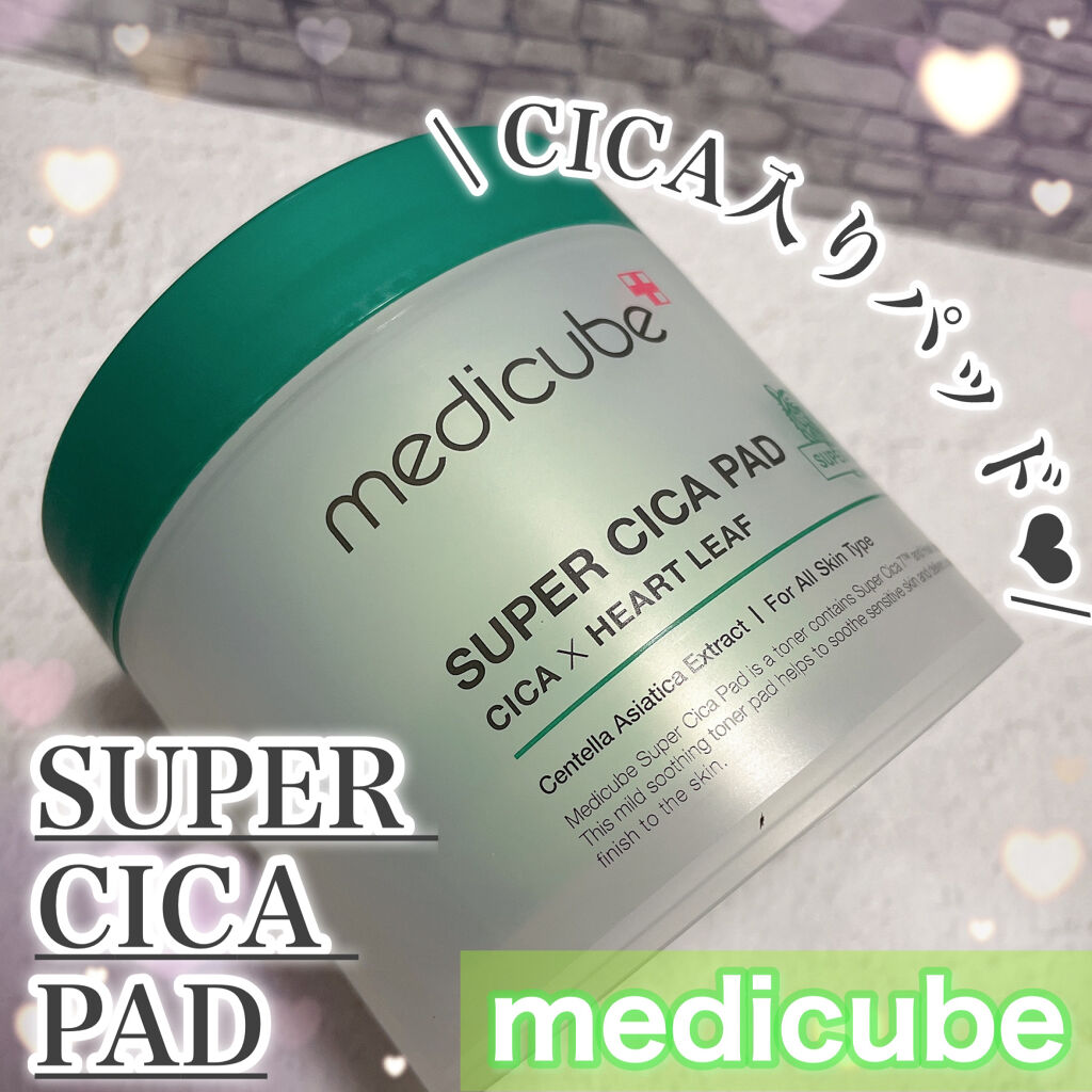 スーパーシカパッド/MEDICUBE/トナーパッドを使ったクチコミ（1枚目）