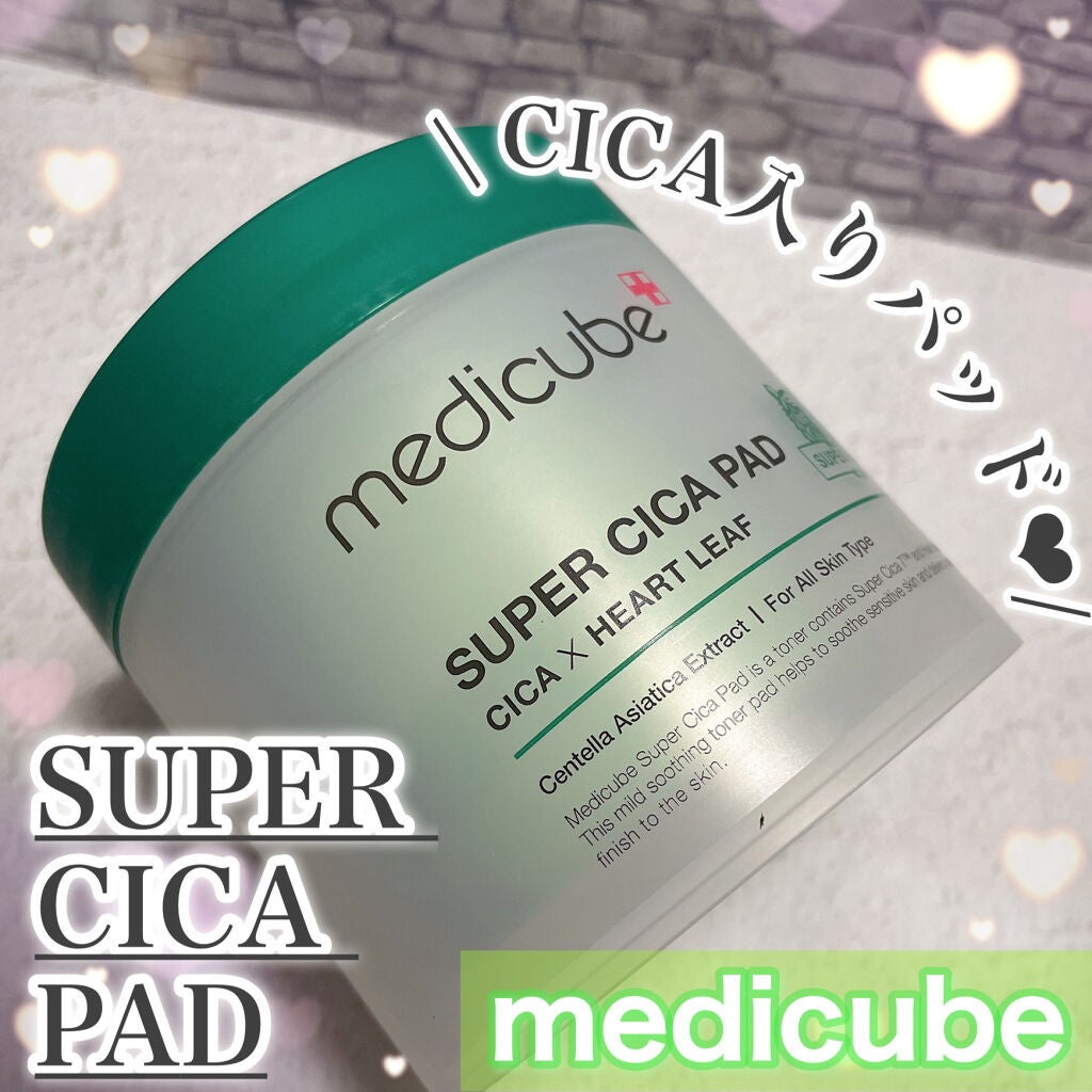 スーパーシカパッド/MEDICUBE/トナーパッドを使ったクチコミ(1枚目)