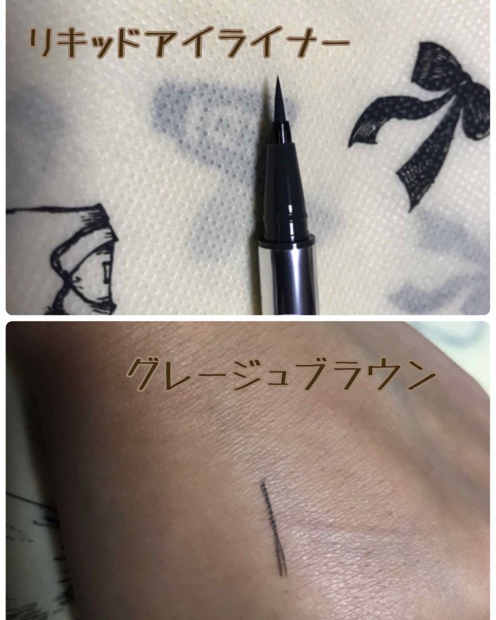 ラブ・ライナー ペンシル/ラブ・ライナー/ペンシルアイライナーを使ったクチコミ（2枚目）