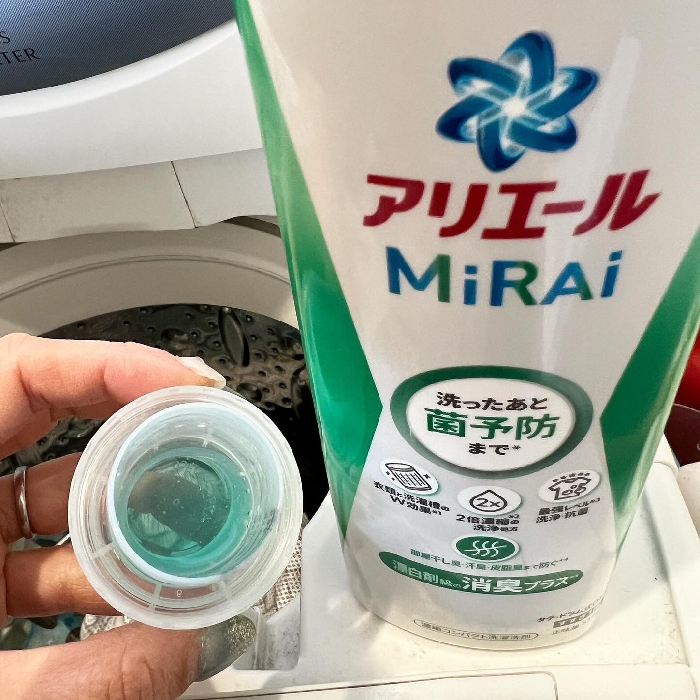 アリエールMiRAi 洗浄プラス/アリエール/洗濯洗剤を使ったクチコミ(3枚目)