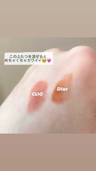 メルティング シアー リップ/CLIO/口紅を使ったクチコミ（3枚目）