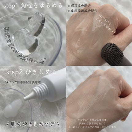 チョコブラ スペシャル毛穴ケアセット/Chocobra/スキンケアキットを使ったクチコミ(2枚目)