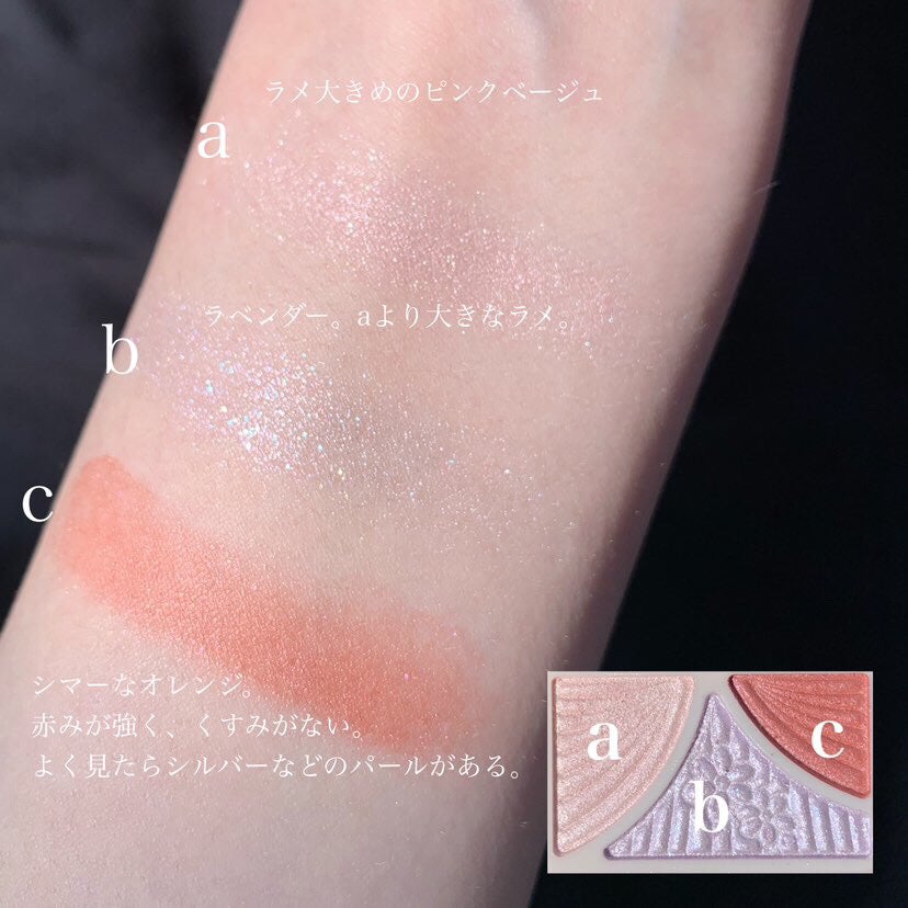 ジューシーピュアアイズ/キャンメイク/アイシャドウパレットを使ったクチコミ(2枚目)