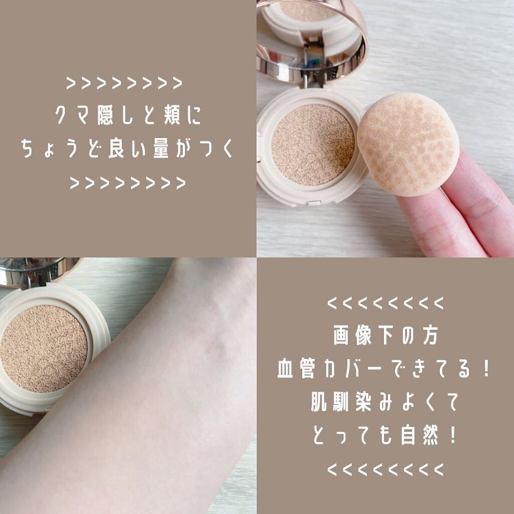 デューイフェイスモーニンググロウAD SPF35 PA++/espoir/化粧下地を使ったクチコミ(6枚目)