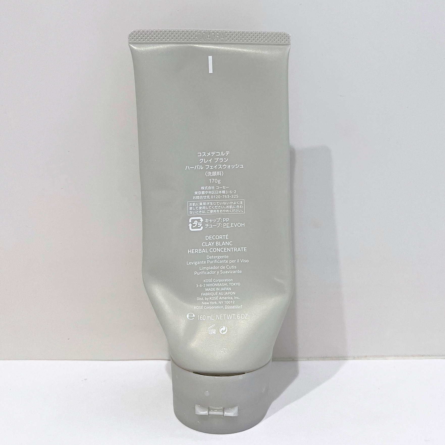 DECORTÉ クレイ ブラン　ハーバル フェイスウォッシュのクチコミ「
DECORTÉ
クレイ ブラン
ハーバル フェイスウォッシュ　¥3,300

／
平均点の洗.....」（3枚目）