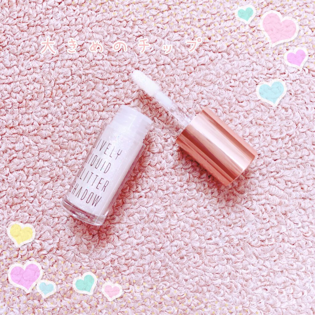 ライブリーリキッドグリッターシャドー/EGLIPS/グリッターを使ったクチコミ（2枚目）