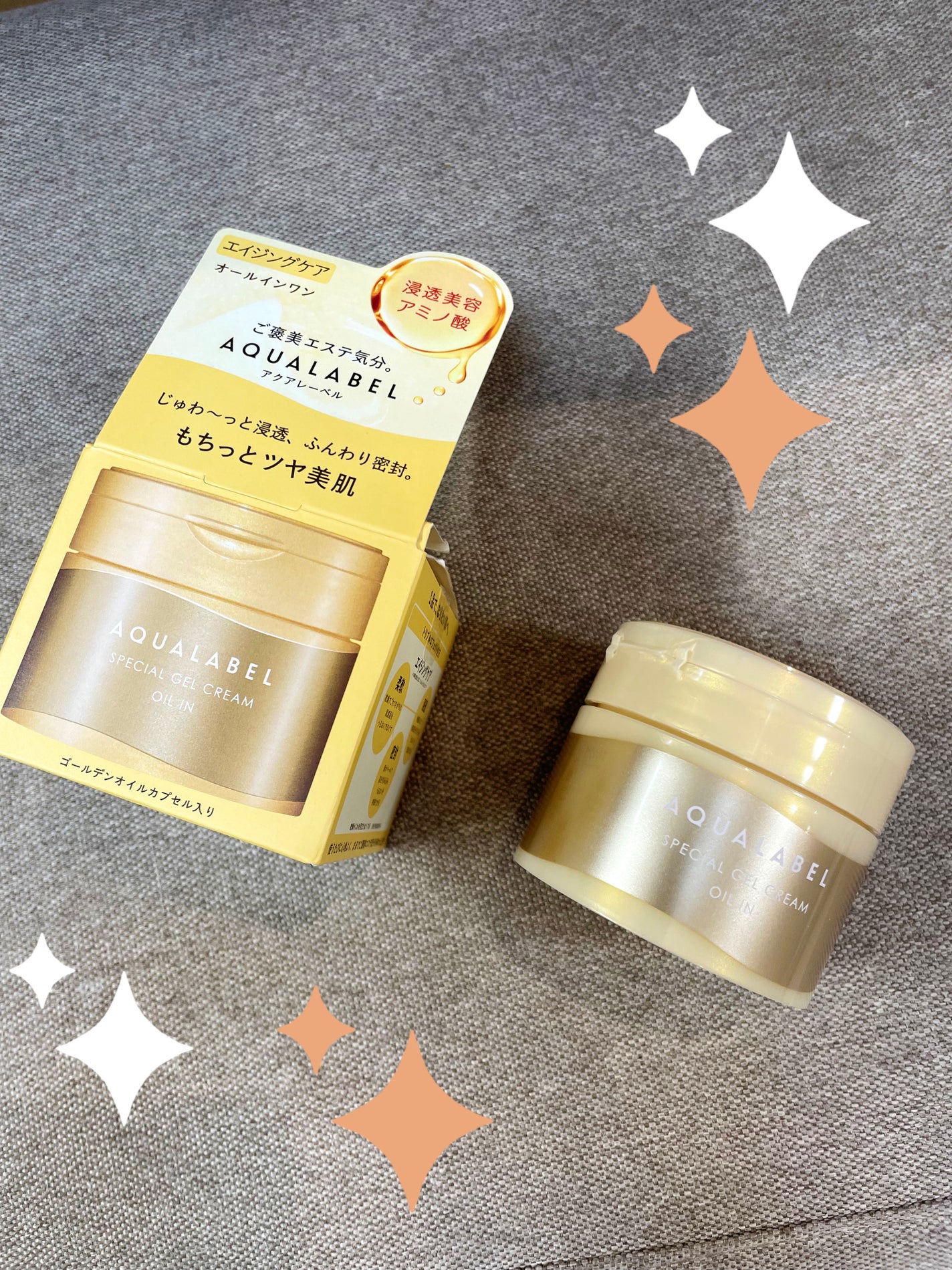 スペシャルジェルクリーム EX (オイルイン)/アクアレーベル/オールインワン化粧品を使ったクチコミ(1枚目)
