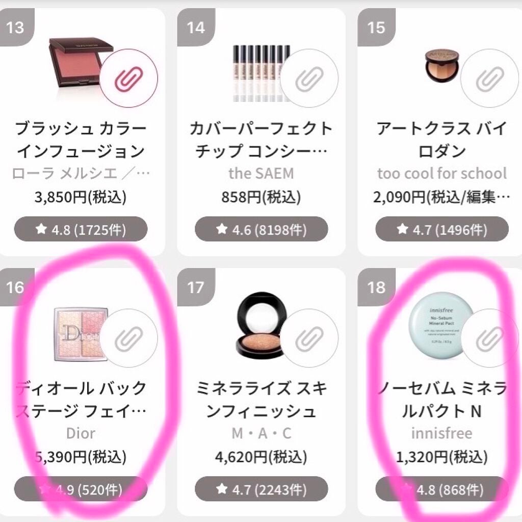 ナチュラル チークN/CEZANNE/パウダーチークを使ったクチコミ(4枚目)