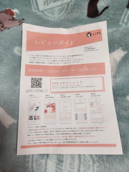 フローレスブロウリキッド/キャンメイク/リキッドアイブロウを使ったクチコミ(1枚目)