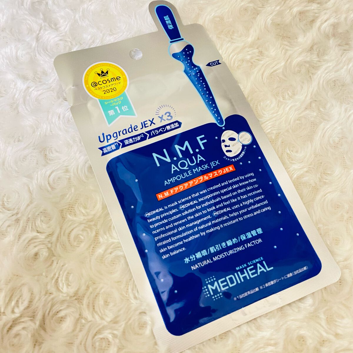 N.M.FアクアアンプルマスクJEX/MEDIHEAL/シートマスク・パックを使ったクチコミ(1枚目)