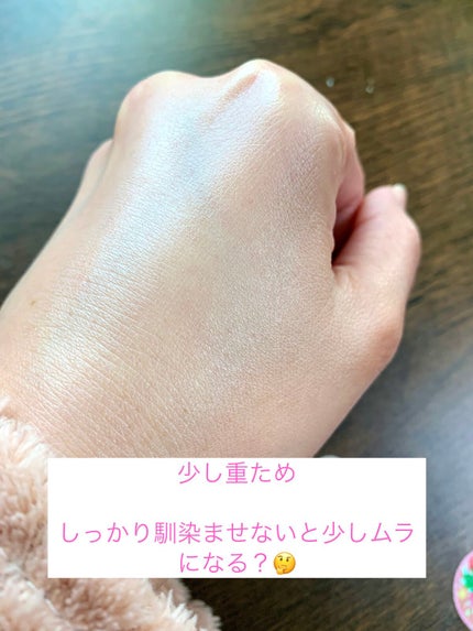 エテュセ フェイスエディション(スキンベース)フォードライスキン/ettusais/化粧下地を使ったクチコミ(4枚目)