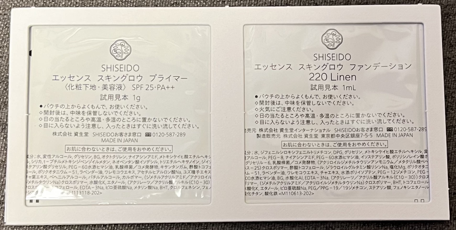 美的 2024年3月号/美的/雑誌を使ったクチコミ（3枚目）